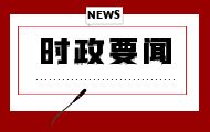 习近平：切实加强耕地保护 抓好盐碱地综合改造利用