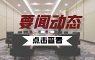 我国将多措并举确保2024年粮食产量保持在1.3万亿斤以上