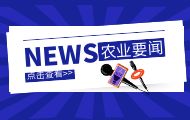 做强“双引擎” 构筑“共富体”——看山西脱贫地区产业如何高质量发展