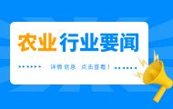 山西将建设10万亩有机旱作示范区