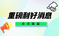 阳泉市发布秸秆综合利用“指南”