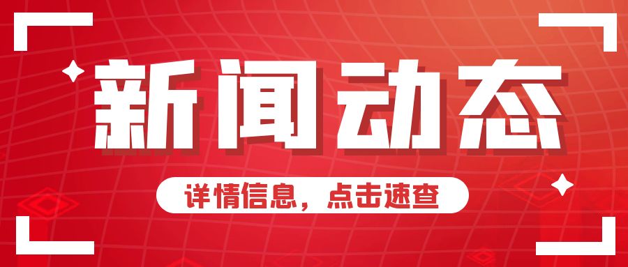 科技“慧”农 护航粮食安全 ——我省开展粮食大面积单产提升工作纪实