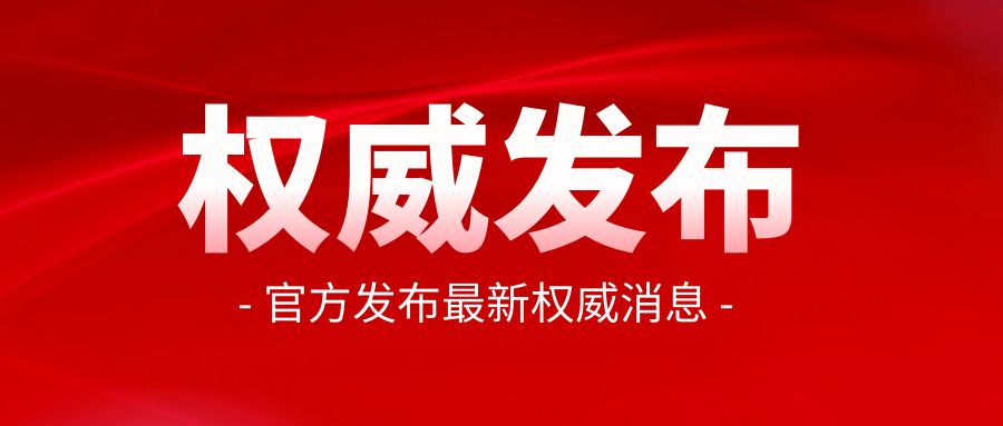 新疆：取消部分深松机、条播机等25个档次的补贴