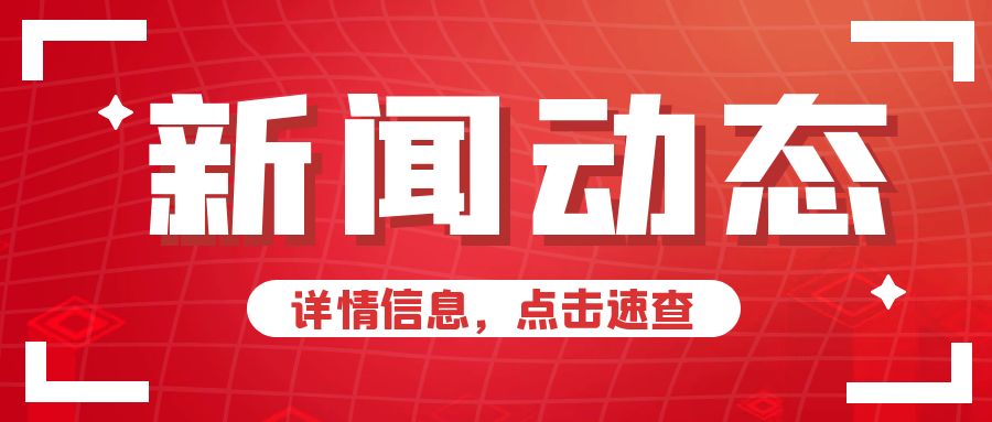 新疆印发智慧农业实施方案（2026—2030年）