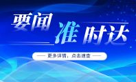 【高质量发展进行时】麦田套玉米 一地双丰收！和静县探索现代农业增收新范式