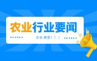 新疆兵团推介发布2026年农业主导品种主推技术