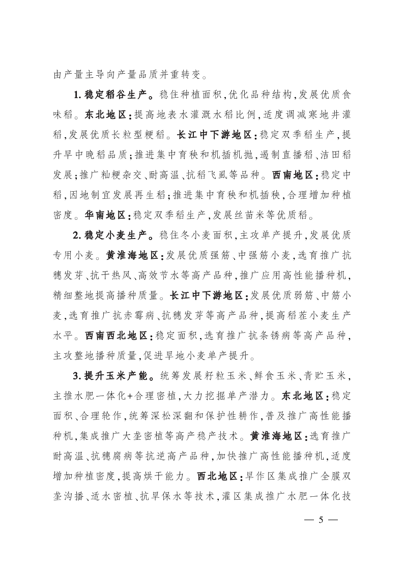 P020260915552819188185_05.png