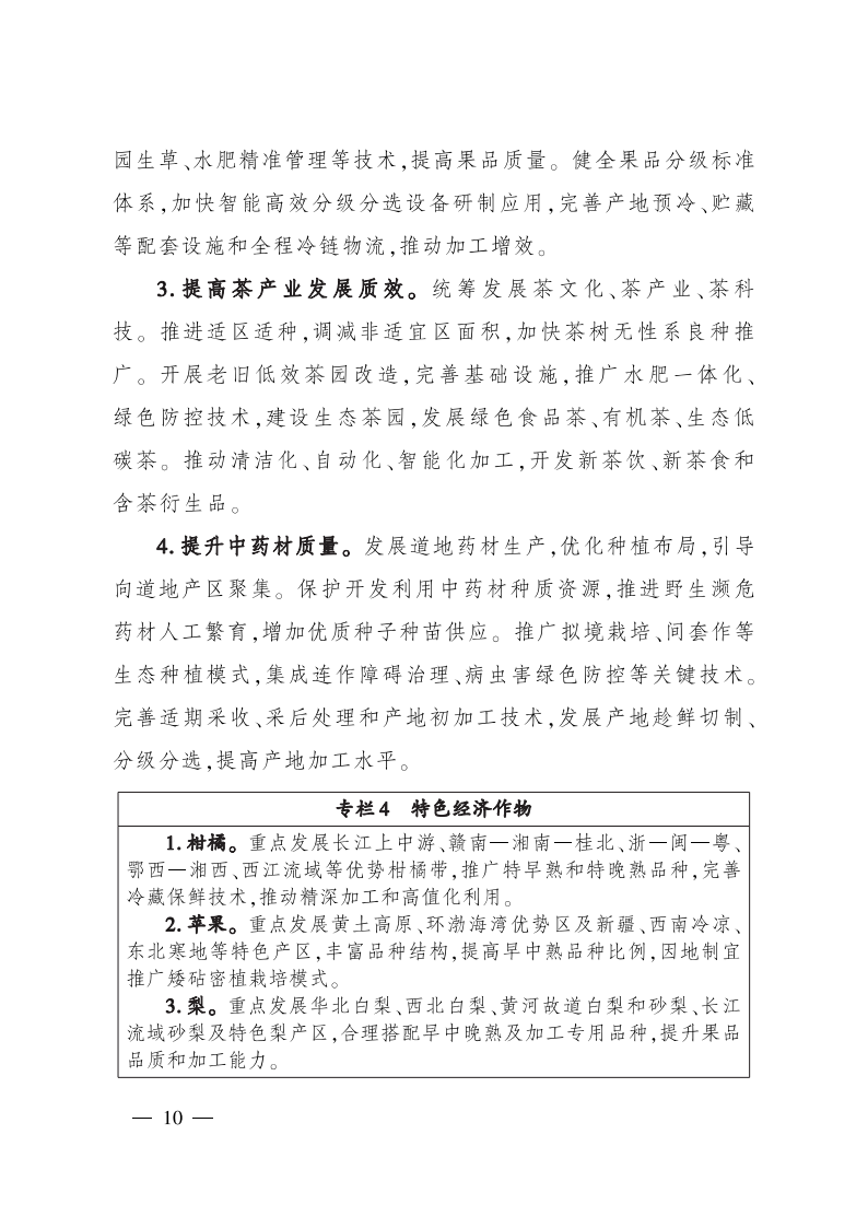 P020260915552819188185_10.png