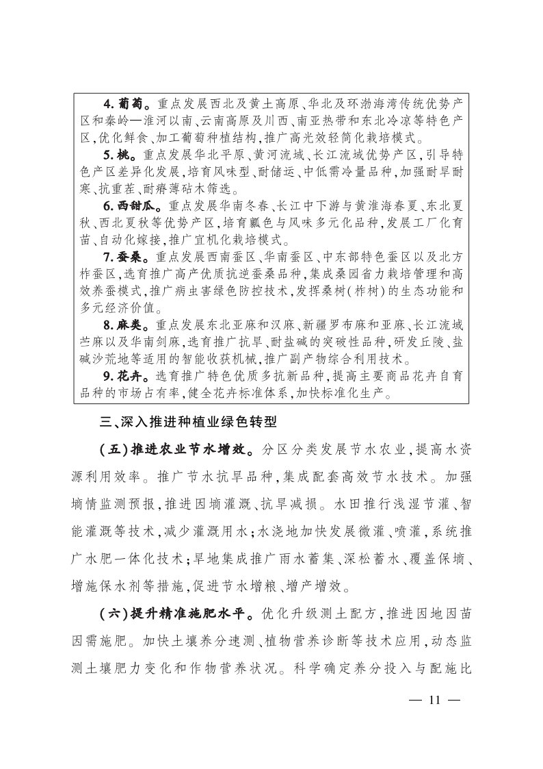 P020260915552819188185_11.png